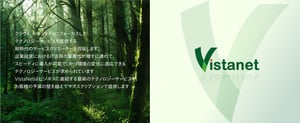 vistanet